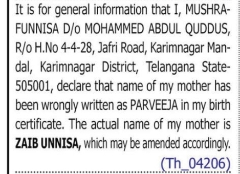 NAME CHANGE NOTICE
