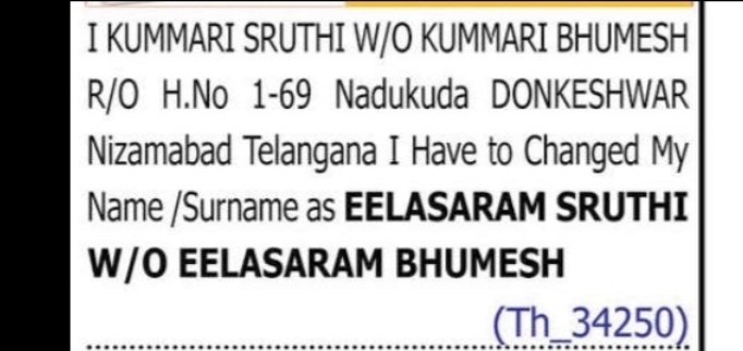 NAME CHANGE NOTICE