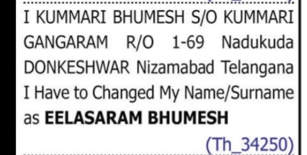 NAME CHANGE NOTICE