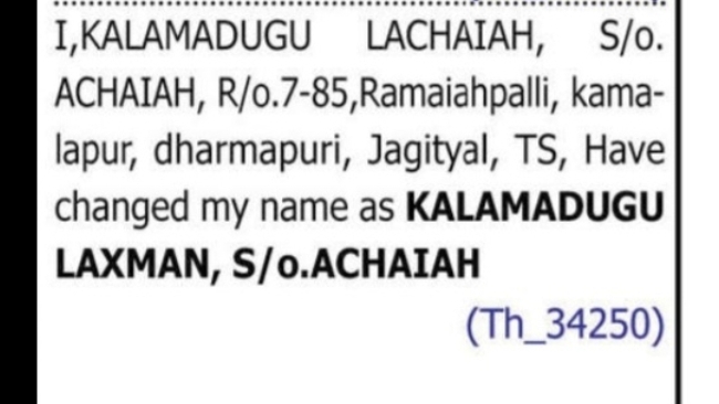 NAME CHANGE NOTICE