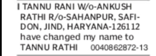Name Change Notice