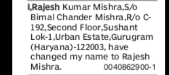 Name Change Notice