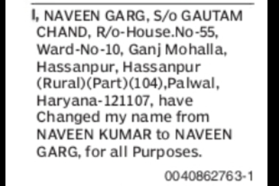 Name Change Notice