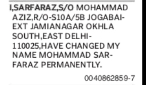 Name Change Notice