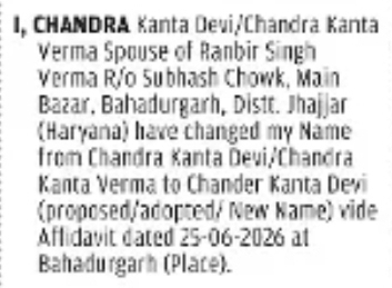 Name Change Notice