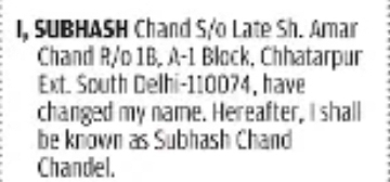 Name Change Notice