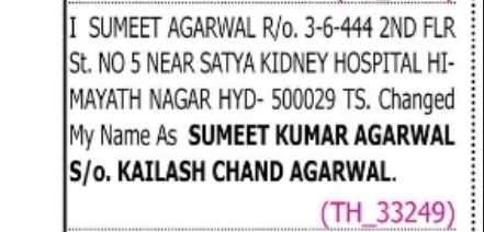Name Change Notice SUMEET AGARWAL to SUMEET KUMAR AGARWAL
