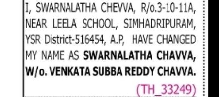 Name Change Notice SWARNALATHA CHEWA to SWARNALATHA CHAWVA
