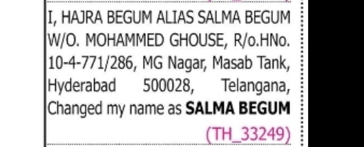 Name Change Hajra Begum alias Salma Begum to SALMA BEGUM