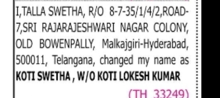Name Change Notice TALLA SWETHA to KOTI SWETHA