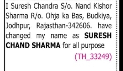 Name Change Notice Suresh Chandra to SURESH CHAND SHARMA