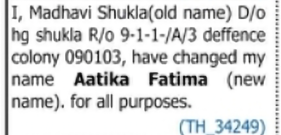 Name Change Notification – AATIKA FATIMA