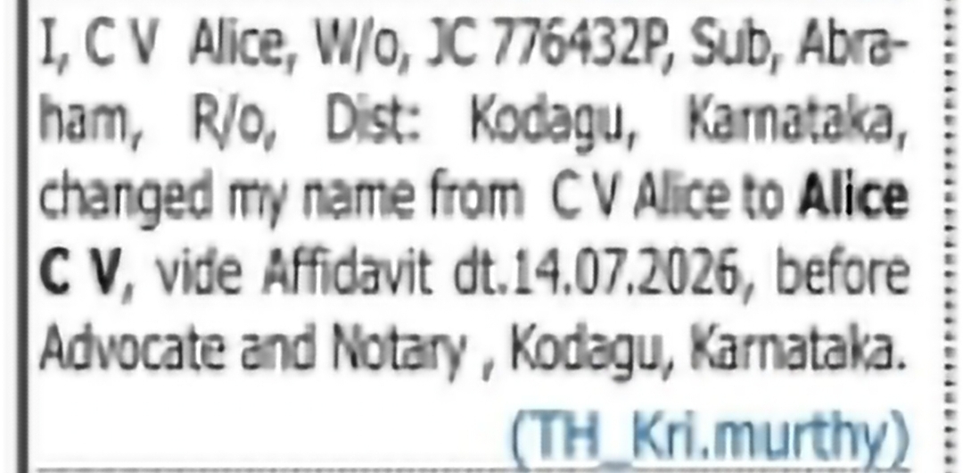 Name Change Notification – ALICE C V