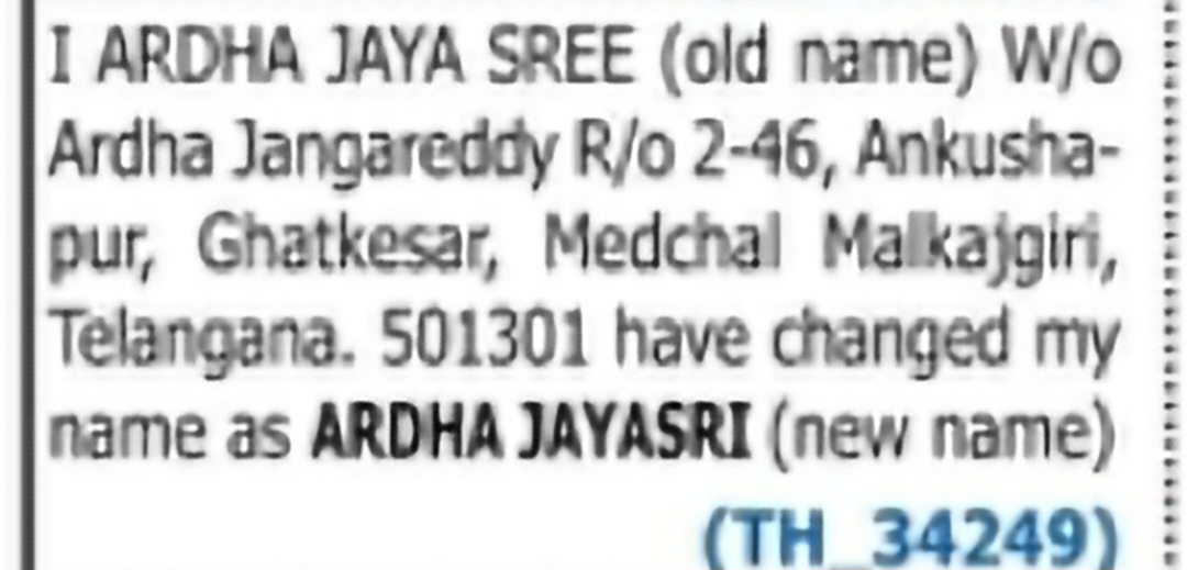 Name Change Notification – ARDHA JAYA SREE