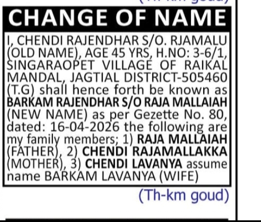 Name Change Notification – Barkam Rajendhar