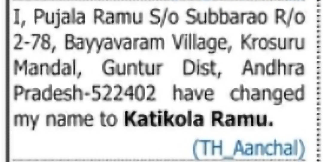 Name Change Notification – KATIKOLA RAMU