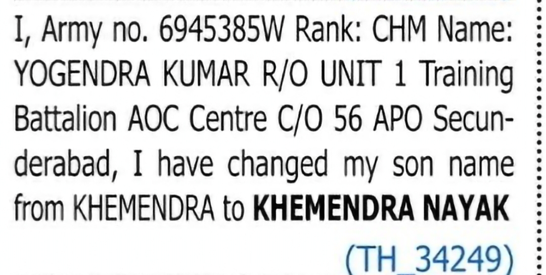 Name Change Notification – Khemendra Nayak