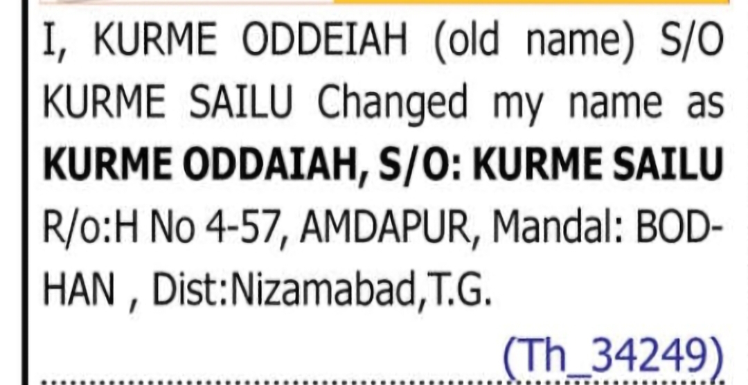 Name Change Notification – Kurme Oddeiah