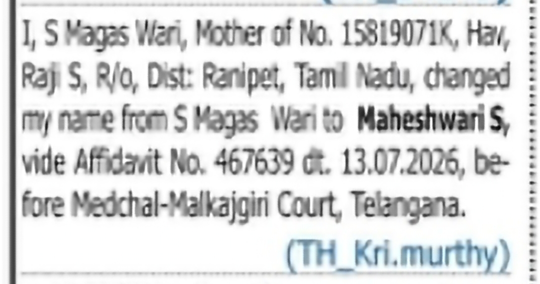 Name Change Notification – MAHESHWARI S