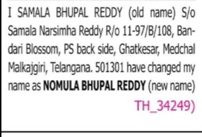 Name Change Notification – Nomula Bhupal Reddy