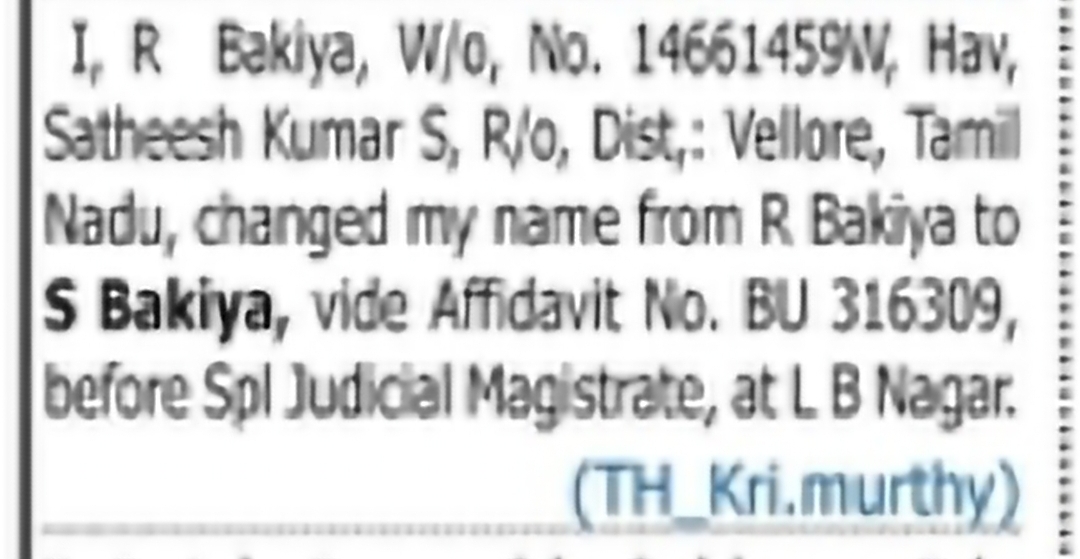 Name Change Notification – S BAKIYA