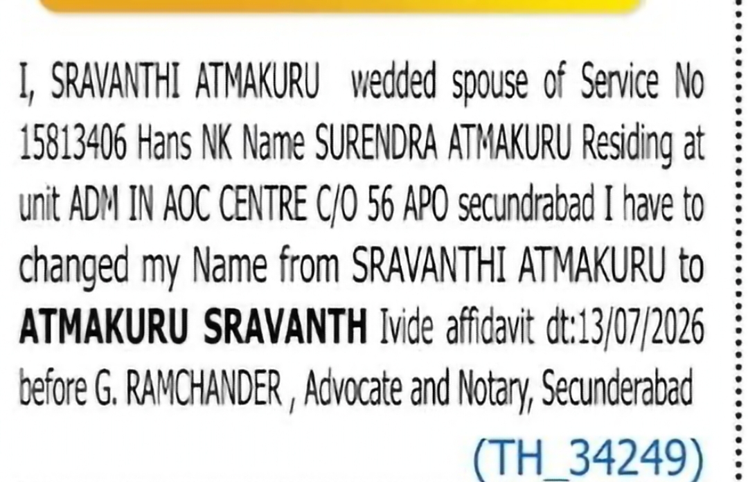 Name Change Notification – Sravanthi Atmakuru
