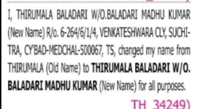 Name Change Notification – Thirumala Baladari