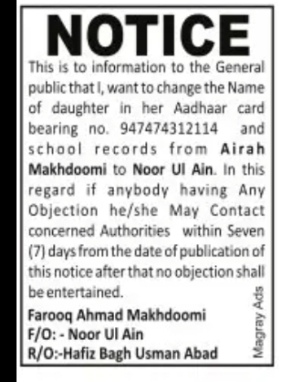 Name Change of Daughter – Aadhaar & School Records
