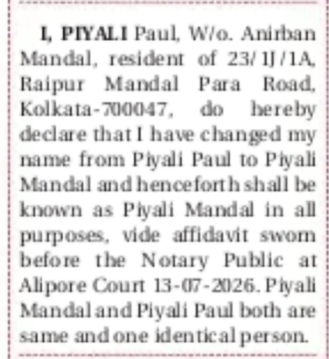 Name Change – Piyali Paul to Piyali Mandal