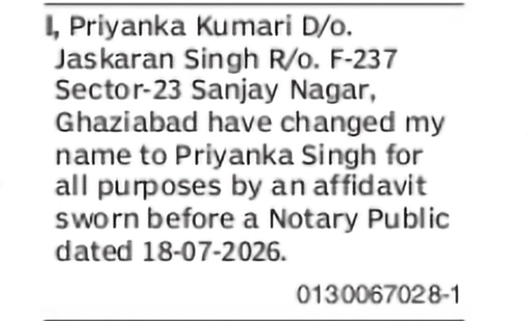 Name Change – Priyanka Kumari to Priyanka Singh