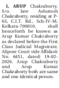 Name Change Public Notice: Arup Chakraborty to Arup Kumar Chakraborty