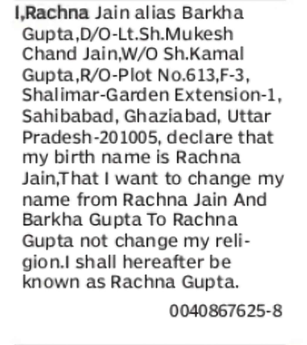Name Change – Rachna Jain alias Barkha Gupta to Rachna Gupta