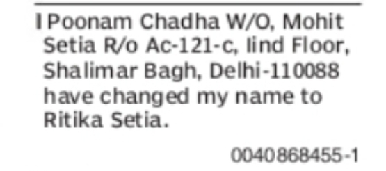 Name Change – Ritika Setia