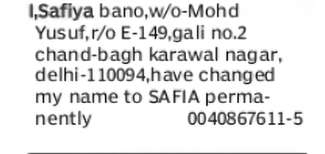 Name Change – Safiya Bano to Safia