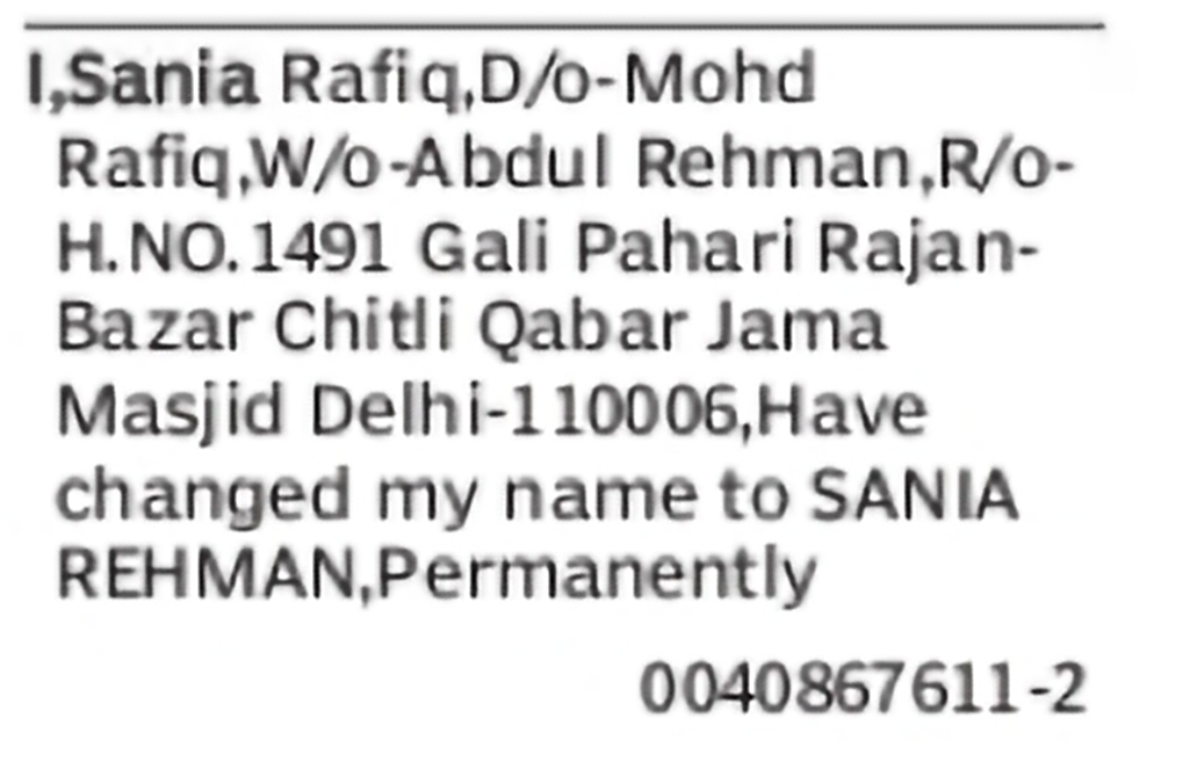 Name Change – Sania Rafiq to Sania Rehman