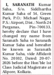 Name Change – Saranath Kumar Saha