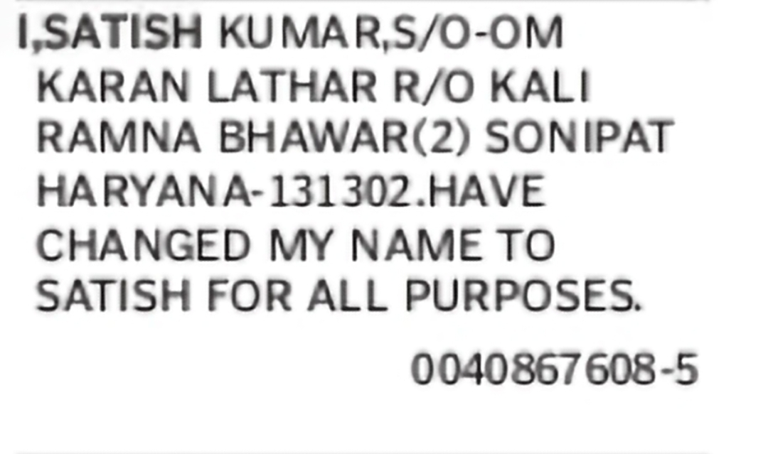 Name Change – Satish Kumar to Satish