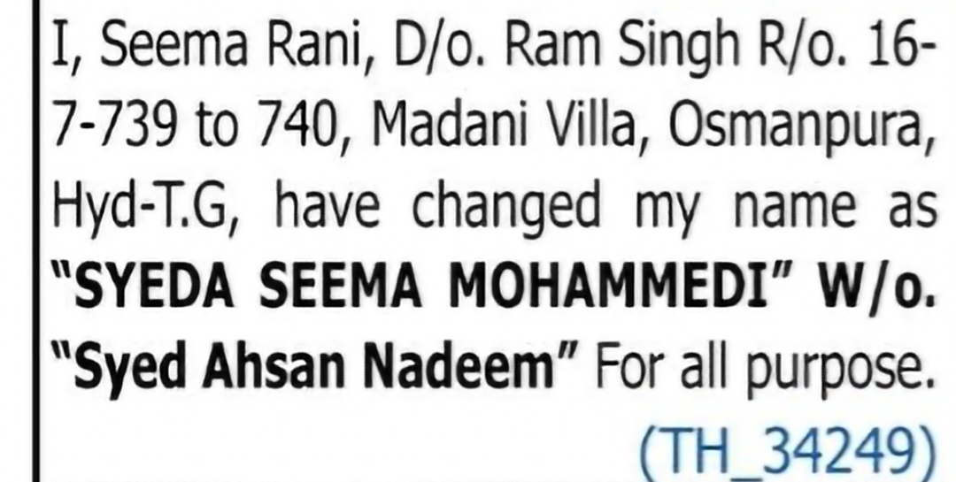 Name Change – Seema Rani to Syeda Seema Mohammedi