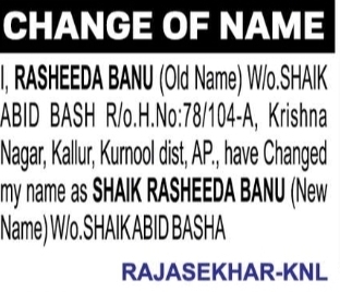 Name Change: Shaik Rasheeda Banu
