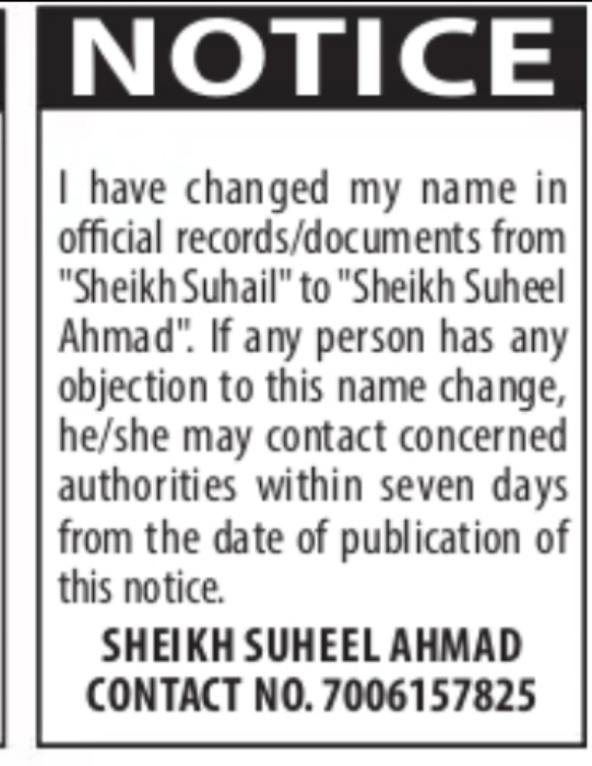 Name Change – Sheikh Suheel Ahmad