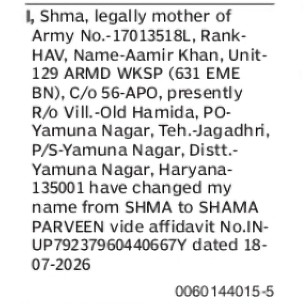 Name Change – Shma to Shama Parveen
