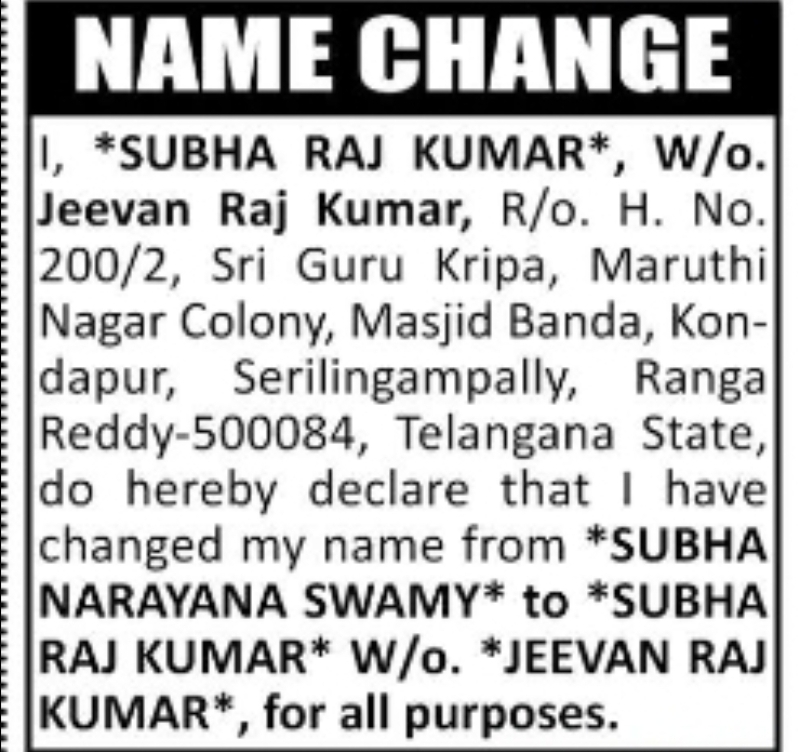 Name Change – Subha Narayana Swamy to Subha Raj Kumar