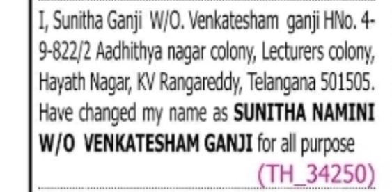 Name Change – Sunitha Ganji to Sunitha Namini