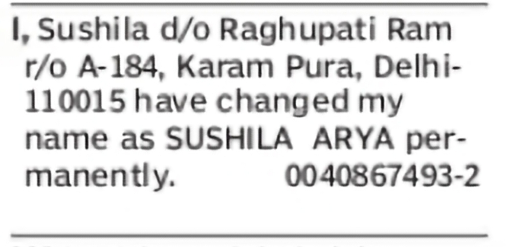 Name Change – Sushila to Sushila Arya
