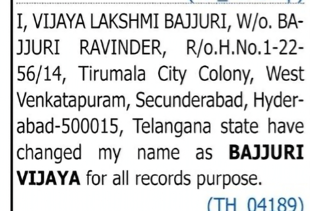 Name Change – Vijaya Lakshmi Bajjuri to Bajjuri Vijaya