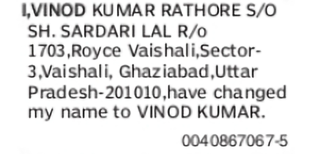 Name Change – Vinod Kumar Rathore to Vinod Kumar