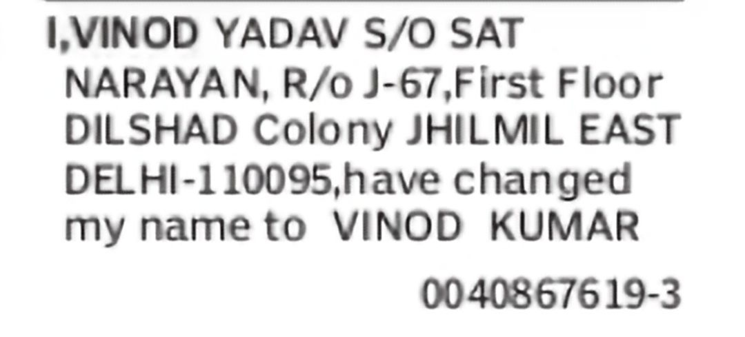 Name Change – Vinod Yadav to Vinod Kumar