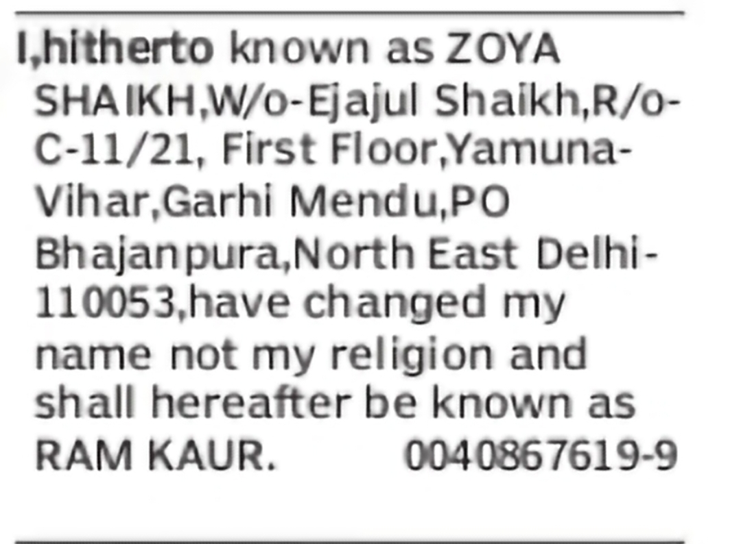 Name Change – Zoya Shaikh to Ram Kaur