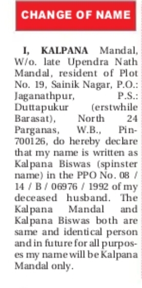 Name Clarification – Kalpana Mandal