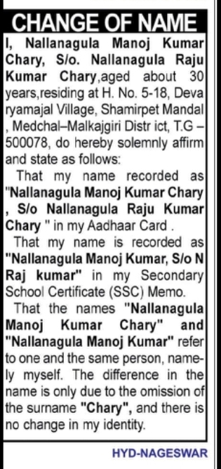 Name Clarification: NALLANAGULA MANOJ KUMAR CHARY and NALLANAGULA MANOJ KUMAR